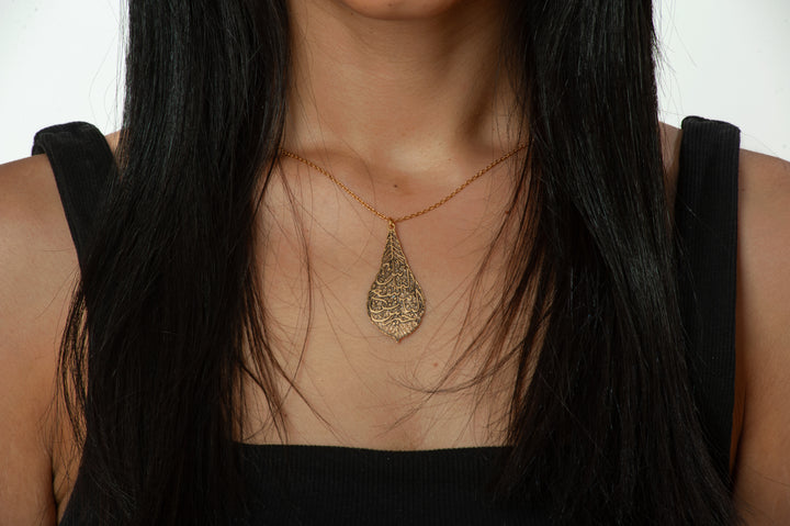 Calligraphy Leaf Pendant