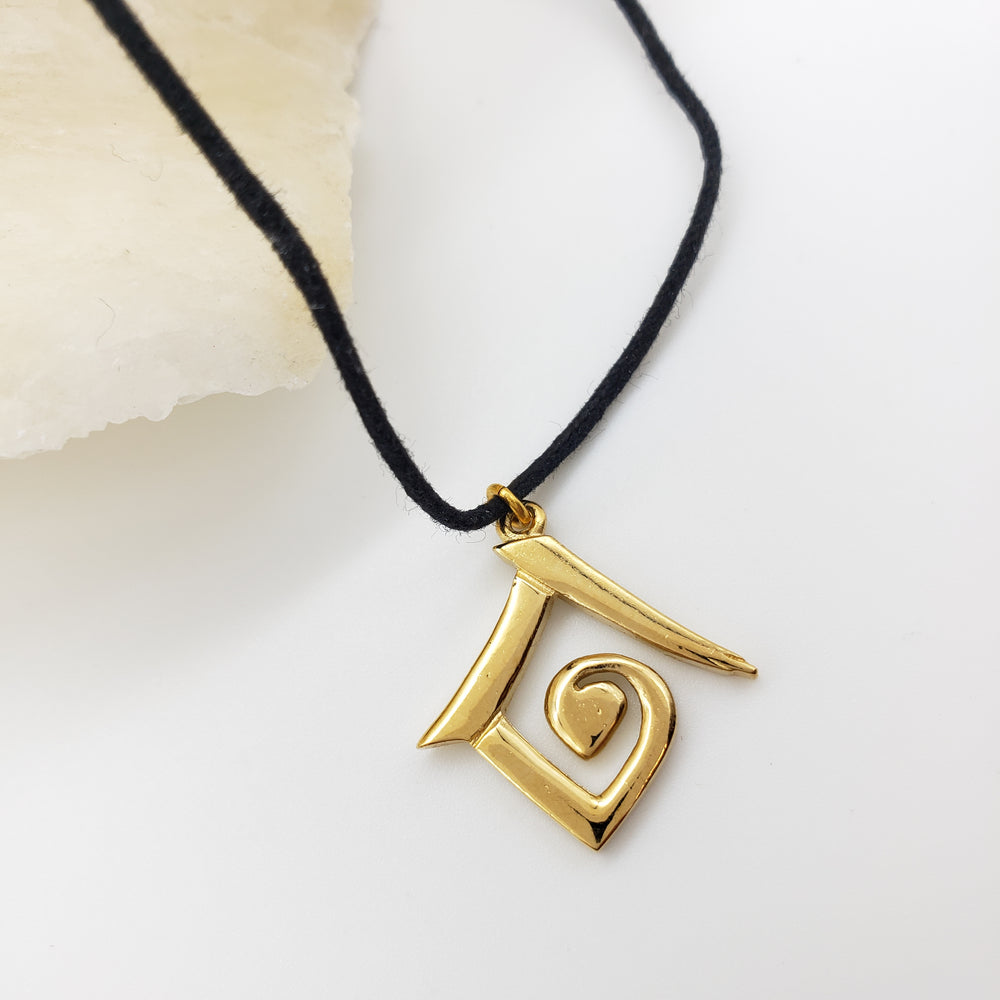 Japanese 'Family' Pendant Necklace - Kanji Symbol
