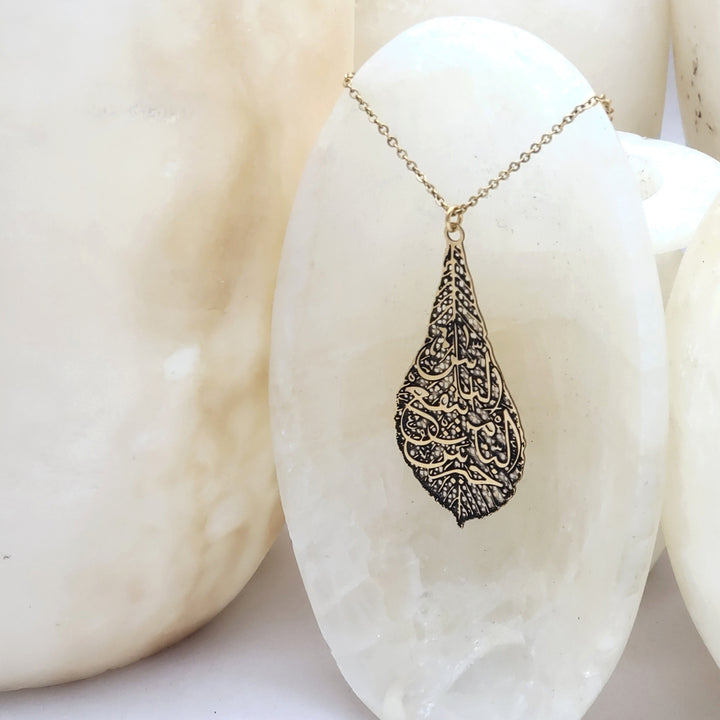 Calligraphy Leaf Pendant