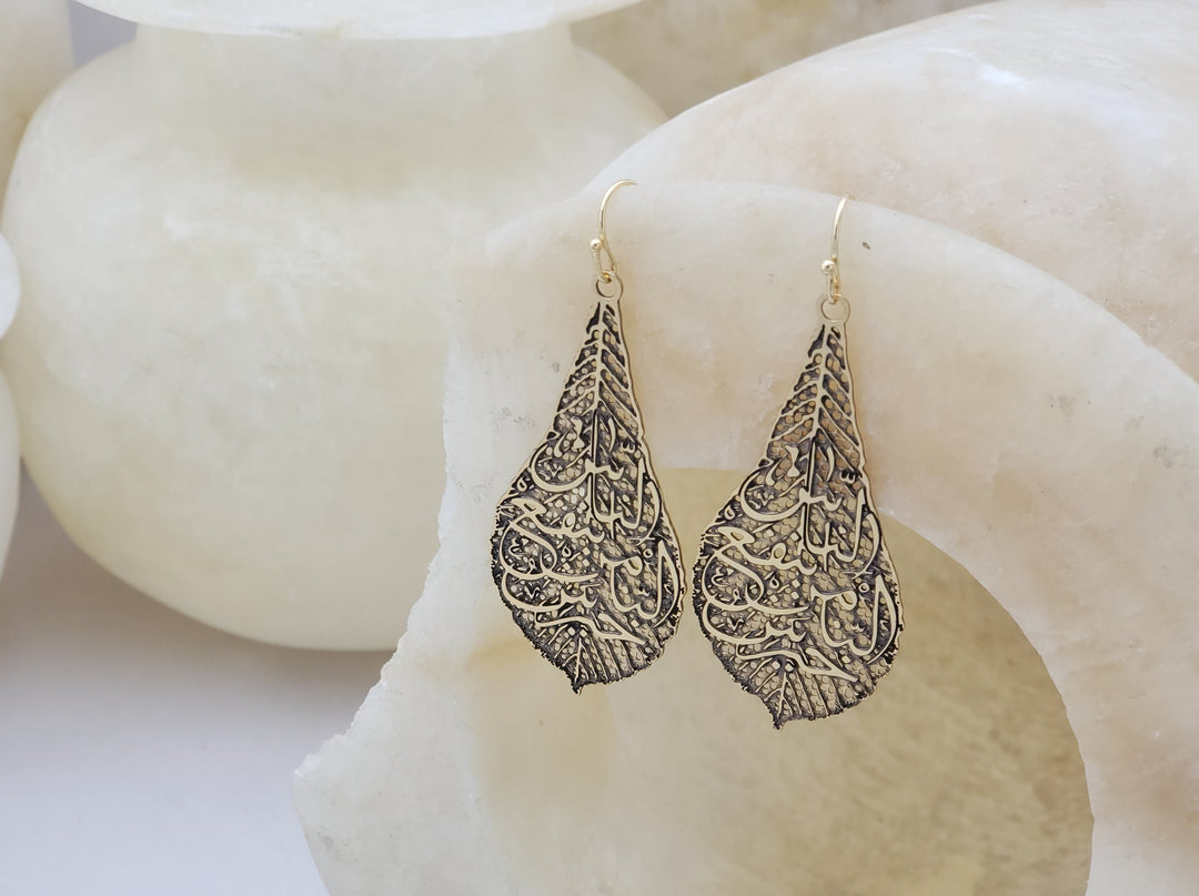 Calligraphy Leaf Earrings
