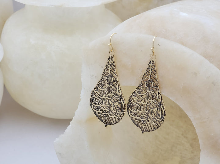 Calligraphy Leaf Earrings