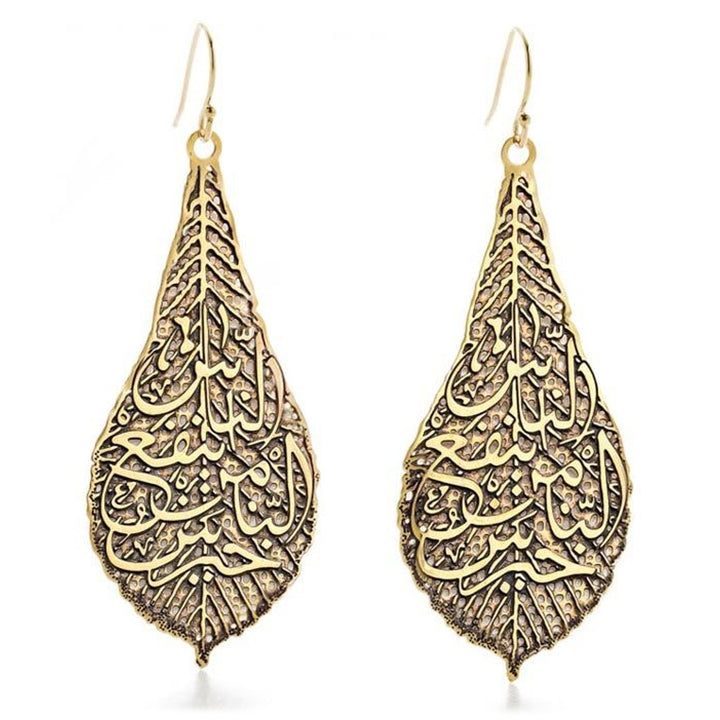 Calligraphy Leaf Earrings